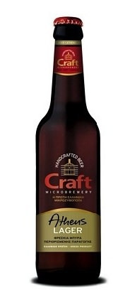 Craft Microbrewery Athens Lager