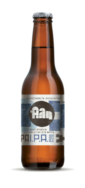 Ali Microbrewery of Thessaloniki (Άλη Μικροζυθοποιία Θεσσαλονίκης) IPA
