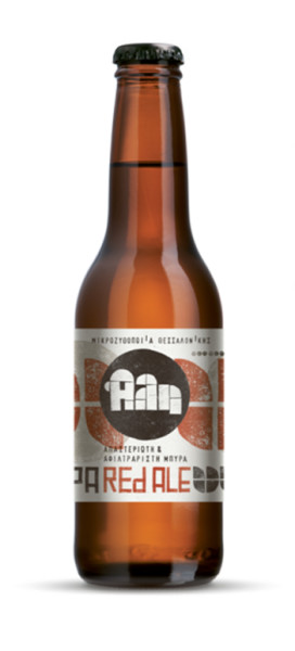 Ali Microbrewery of Thessaloniki (Άλη Μικροζυθοποιία Θεσσαλονίκης) Red Ale