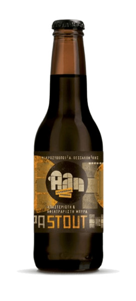 Ali Microbrewery of Thessaloniki (Άλη Μικροζυθοποιία Θεσσαλονίκης) Stout