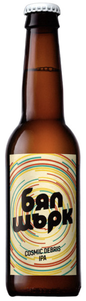 White Stork Beer Company Cosmic Debris