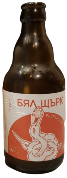 White Stork Beer Company Pushing The Limets