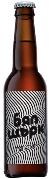 White Stork Beer Company White Stout