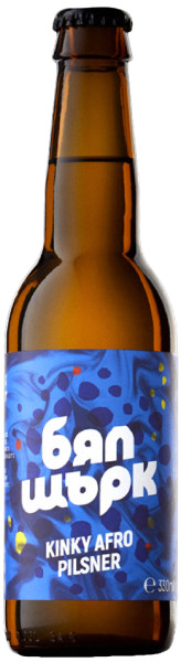 White Stork Beer Company Kinky Afro