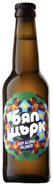White Stork Beer Company Hop Along