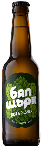 White Stork Beer Company Just a Pilsner