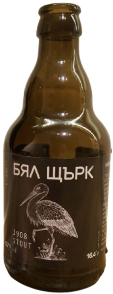 White Stork Beer Company 1908 Stout
