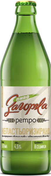 Pivovarna Zagorka (Загорка) Retro (Ретро)