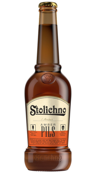 Pivovarna Zagorka (Загорка) Stolichno Amber Pils