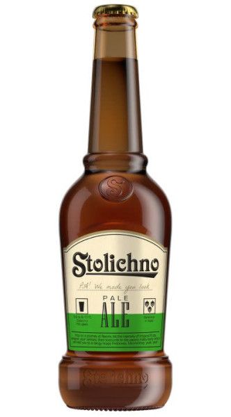 Pivovarna Zagorka (Загорка) Stolichno Pale Ale