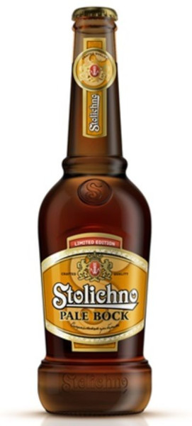 Pivovarna Zagorka (Загорка) Stolichno Pale Bock