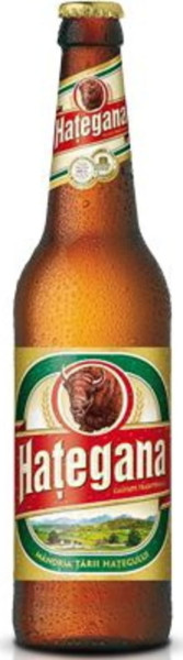 Heineken Romania Hațegana (Hategana)