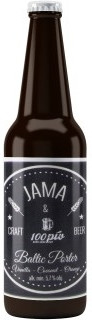 Jama Craft Brewery Baltic Porter