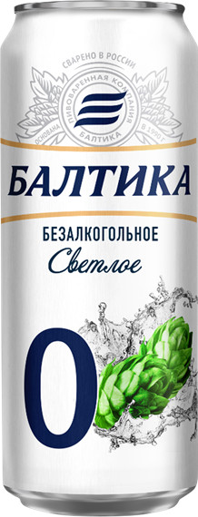 Beer image