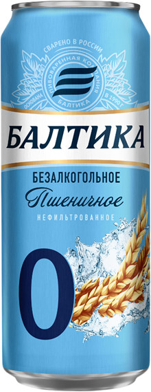 Baltika Brewery (Балтика) 0 Bezalkogolnoye Nefiltrovannoye Pshenichnoye (Безалкогольное Нефильтрованное Пшеничное)