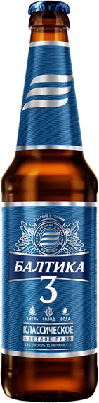 Baltika Brewery (Балтика) 3 Klassicheskoye (Классическое)