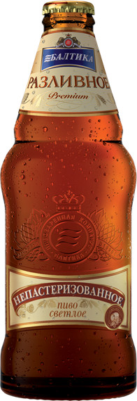 Baltika Brewery (Балтика) Razlivnoye (Разливное)