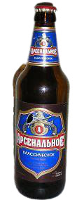 Beer image