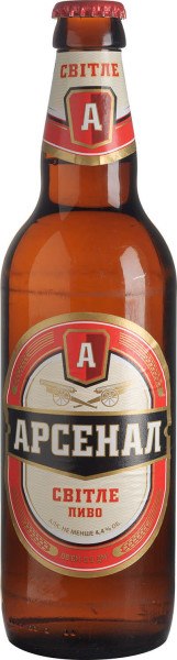 Slavutych (Славутич) Arsenal Svitle (Арсенал Світле)