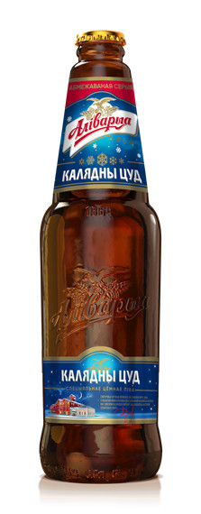 Beer image