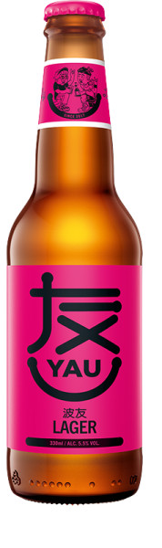 HK Yau Lager