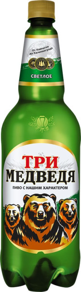 Beer image