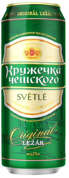 Beer image