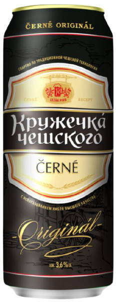 Beer image