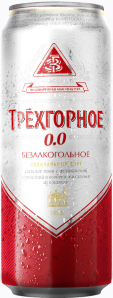 Beer image