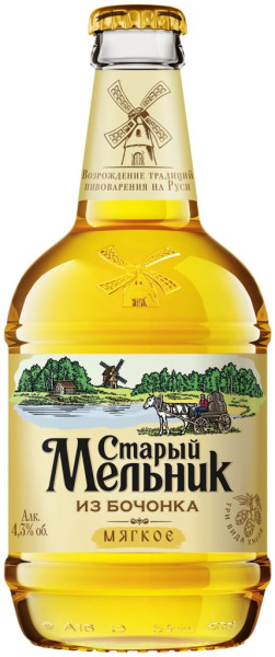 Napitki Vmeste – Klin (Напитки Вместе – Клин) Stary Melnik Iz Bochonka Myagkoye (Старый Мельник Из Бочонка Мягкое)