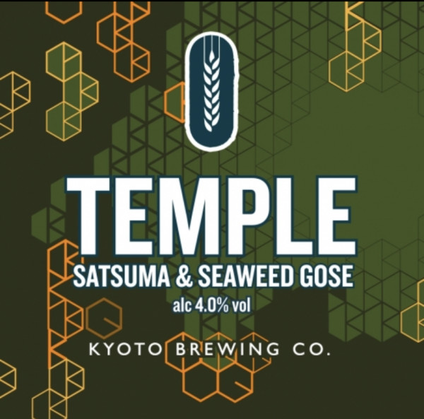 Fourpure Brewing Company Temple