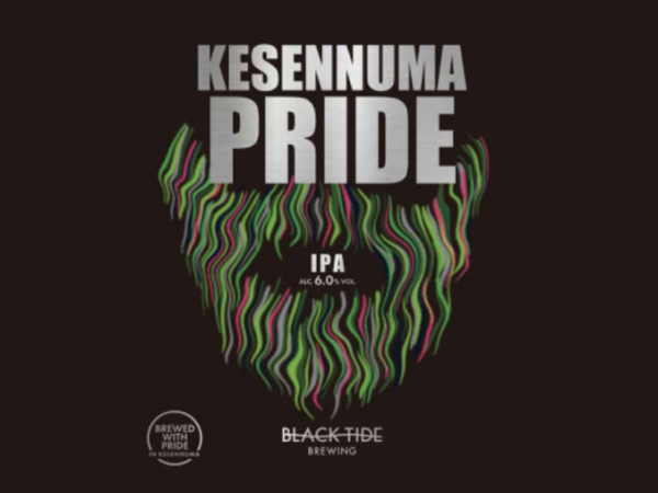 Black Tide Brewing Kesennuma Pride