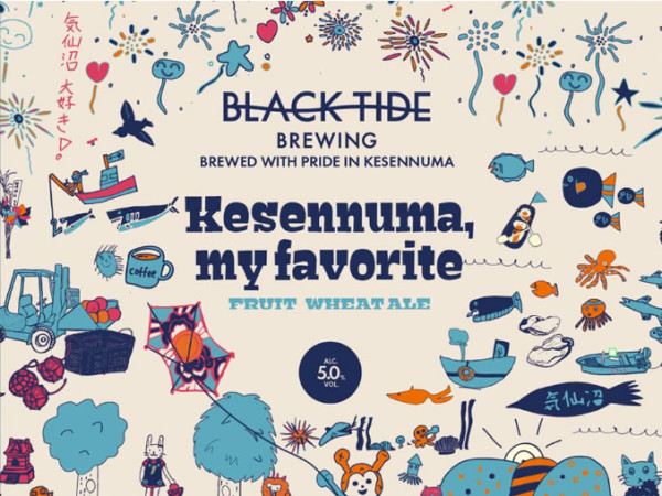 Black Tide Brewing Kesennuma, My Favorite