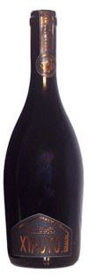 Birrificio Baladin Xyauyù Etichetta Rame (Copper Label)