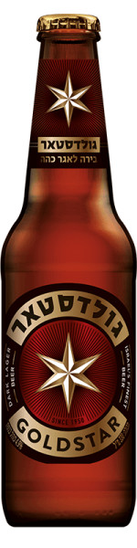 Tempo Beer Industries Ltd (טמפו) Goldstar