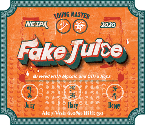 Young Master Brewery 少爺釀酒廠 Fake Juice (2020-)