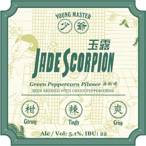 Young Master Brewery 少爺釀酒廠 Jade Scorpion
