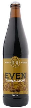 Nepo Brewing Even