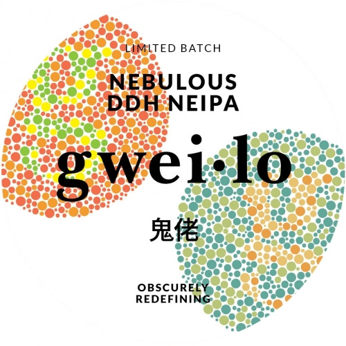 Gweilo Beer Nebulous DDH NEIPA