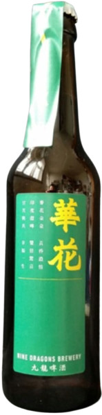 Nine Dragons Brewery Double Hoppiness IPA