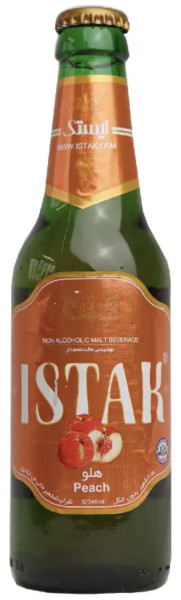 Arpanoosh / Khorshid Zareewar (Istak) Peach