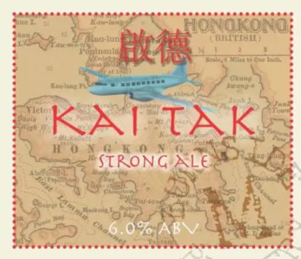 Burnside Brewery (UK) Kai Tak