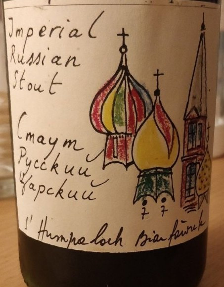 S'Humpaloch Biarfàwrek Imperial Russian Stout