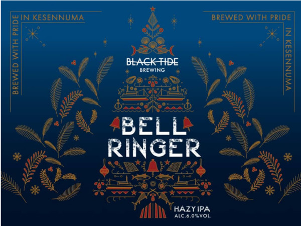 Black Tide Brewing Bell Ringer