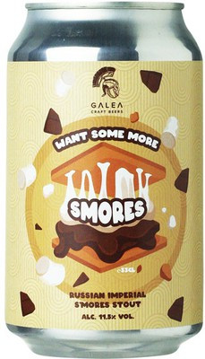 Galea Craft Beers Want Some More S'mores?