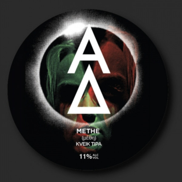 Alpha Delta Brewing Methe