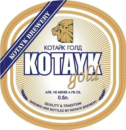 Kotayk Brewery Gold (Голд)