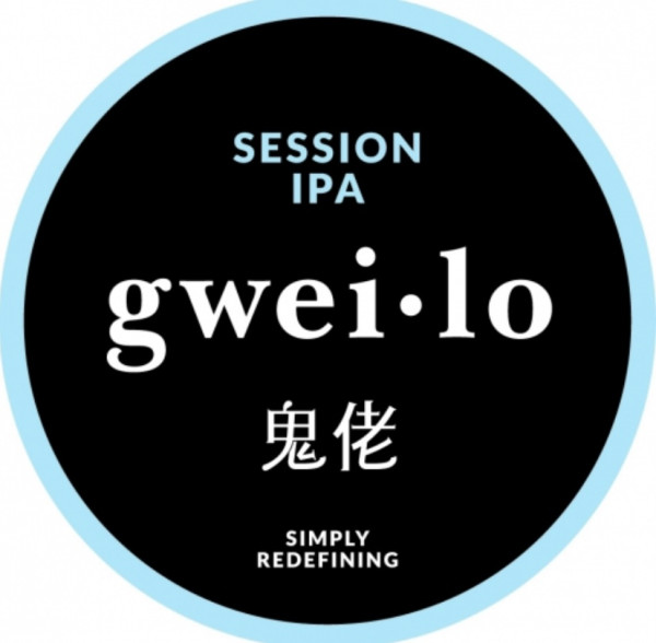 Gweilo Beer Session IPA
