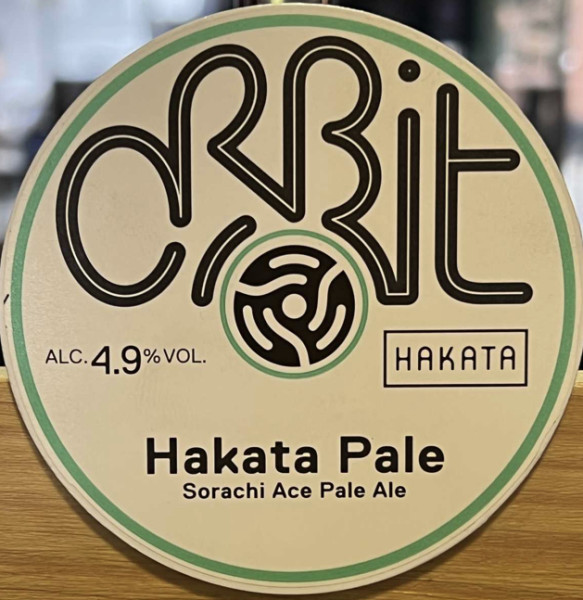 Orbit Beers WLS #055 - Hakata Pale