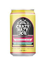 Oh! La! Ho Captain Crow Crazy Hazy Joe